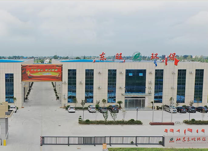 Jiangsu Dongwang Ambiental Protection Technology Group Co., Ltd.