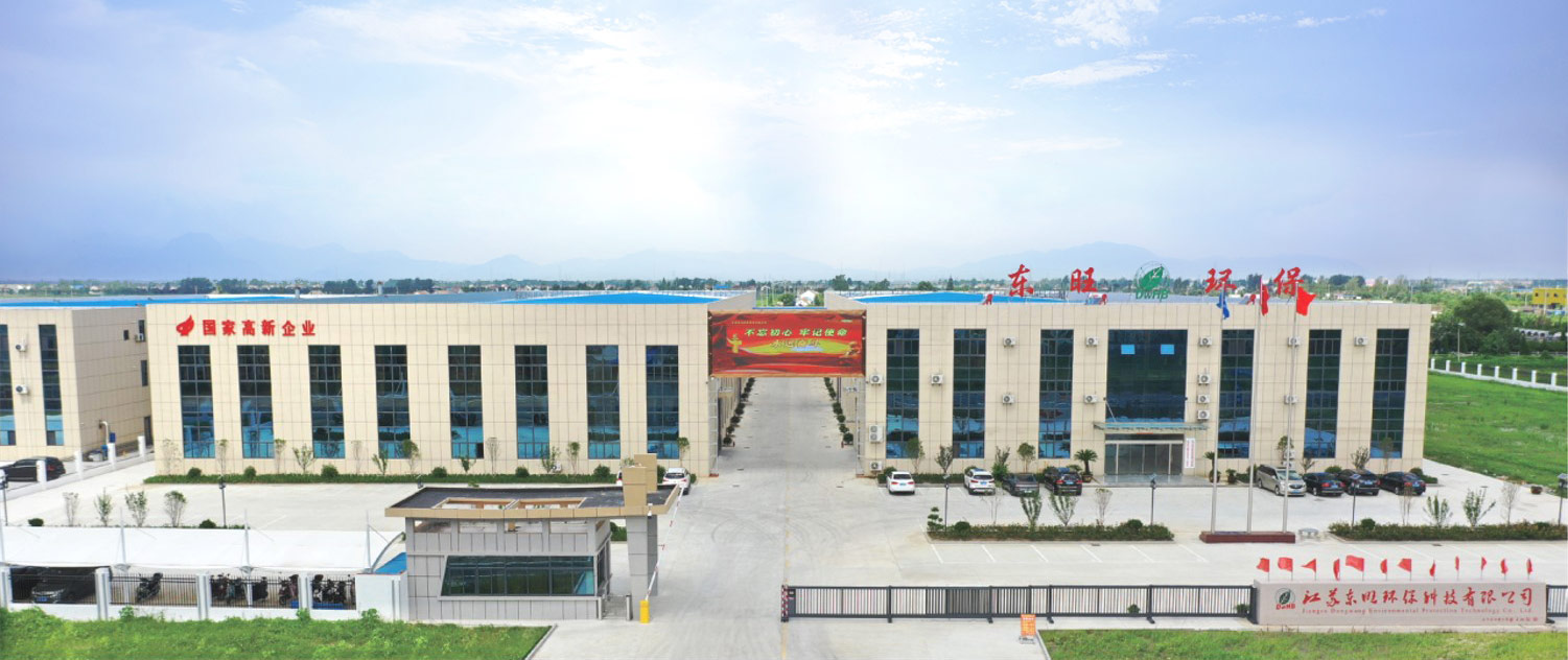 Jiangsu Dongwang Ambiental Protection Technology Group Co., Ltd.